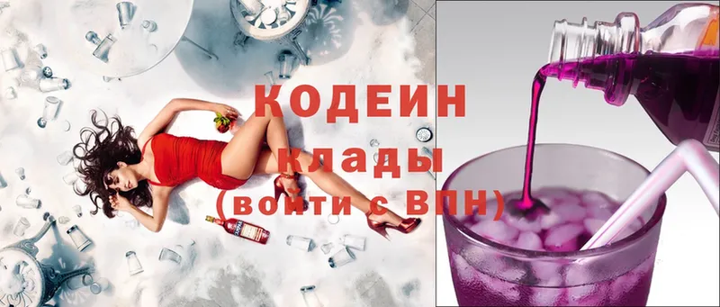 Codein Purple Drank  kraken сайт  Петушки  что такое наркотик 