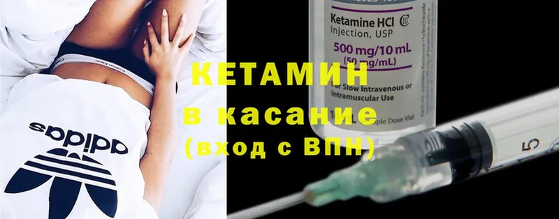 где продают наркотики  Петушки  Кетамин VHQ 