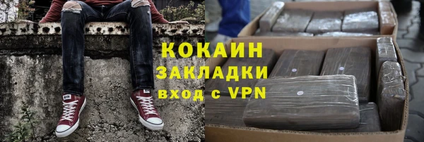 ALPHA-PVP Богородицк